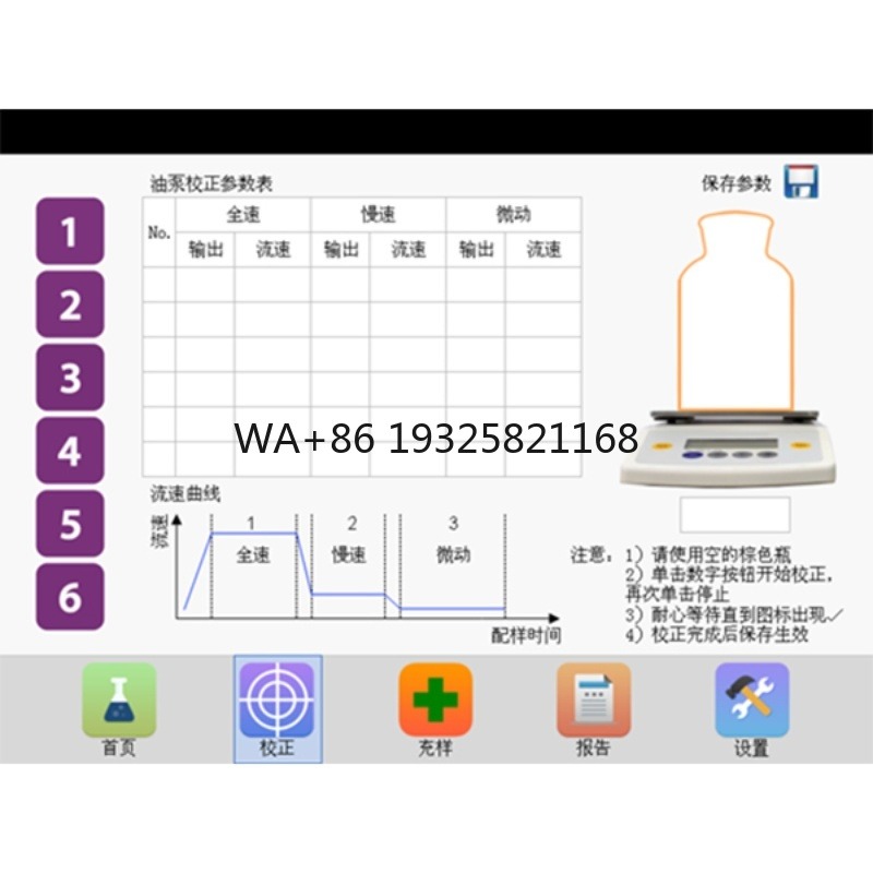 ASTM D2699 ASTM D2700 Automati - Test Instruments ulasan dan harga